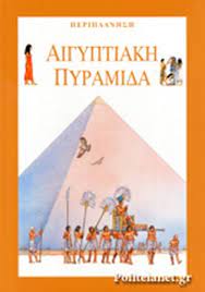 Μη διαθέσιμο εξώφυλλο