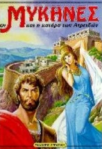 Μη διαθέσιμο εξώφυλλο