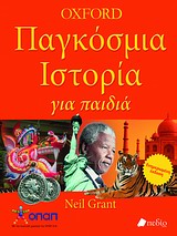 Μη διαθέσιμο εξώφυλλο